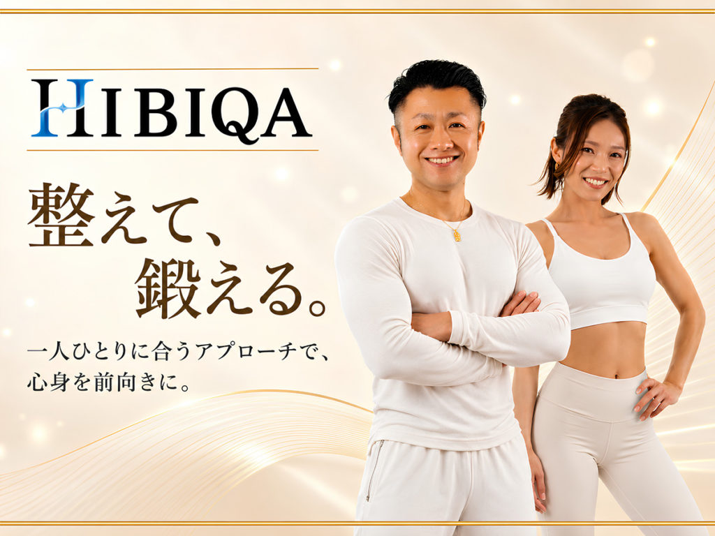 HIBIQA（ヒビクア）保土ヶ谷店のお店PRページに掲載した店舗写真